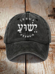 Unisex Bible Verse Yeshua Printed  Hat