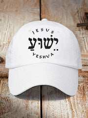Unisex Bible Verse Yeshua Printed  Hat