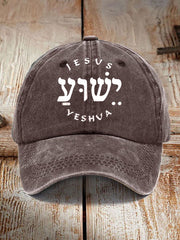 Unisex Bible Verse Yeshua Printed  Hat