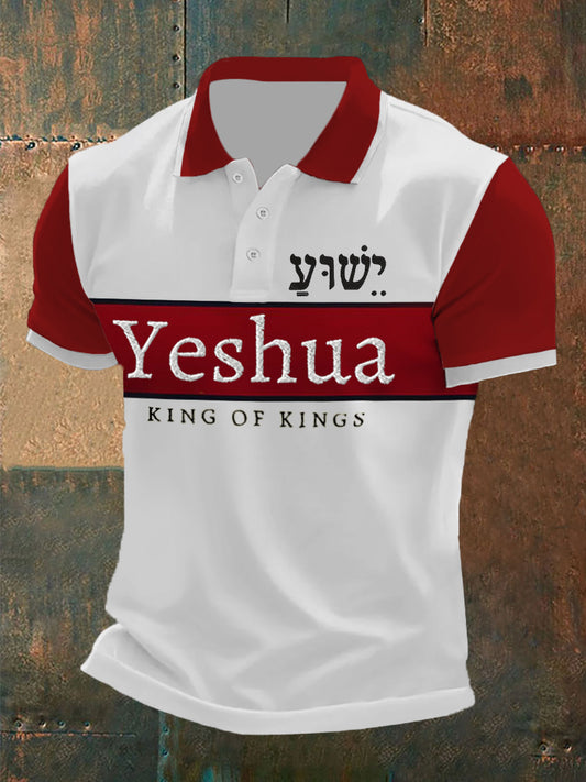 Men's Bible Verse “ Yeshua King OF Kings Lord Of Lords” Printed POLO Short Sleeve T-Shirt