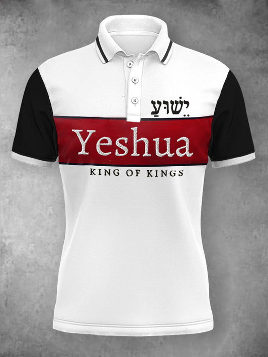 Women's Bible Verse “ Yeshua King OF Kings Lord Is Lords" Printed Short Sleeve POLO Short