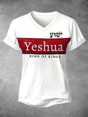 Women's Bible Verse “ Yeshua King OF Kings Lord Is Lords" Printed Short Sleeve T-Short