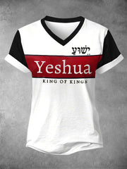 Women's Bible Verse “ Yeshua King OF Kings Lord Is Lords" Printed Short Sleeve T-Short